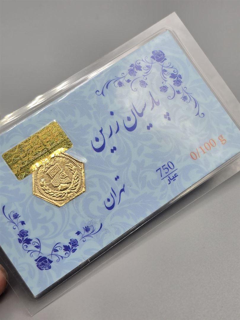 سکه پارسیان