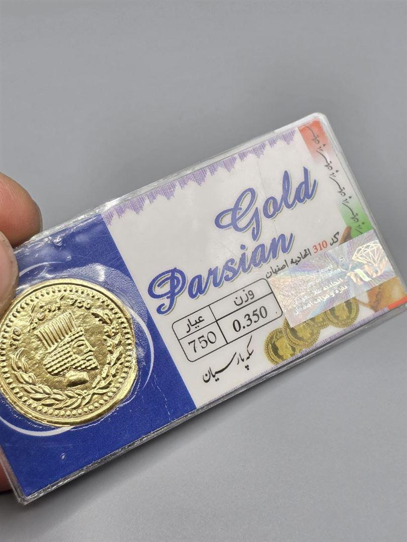 سکه پارسیان