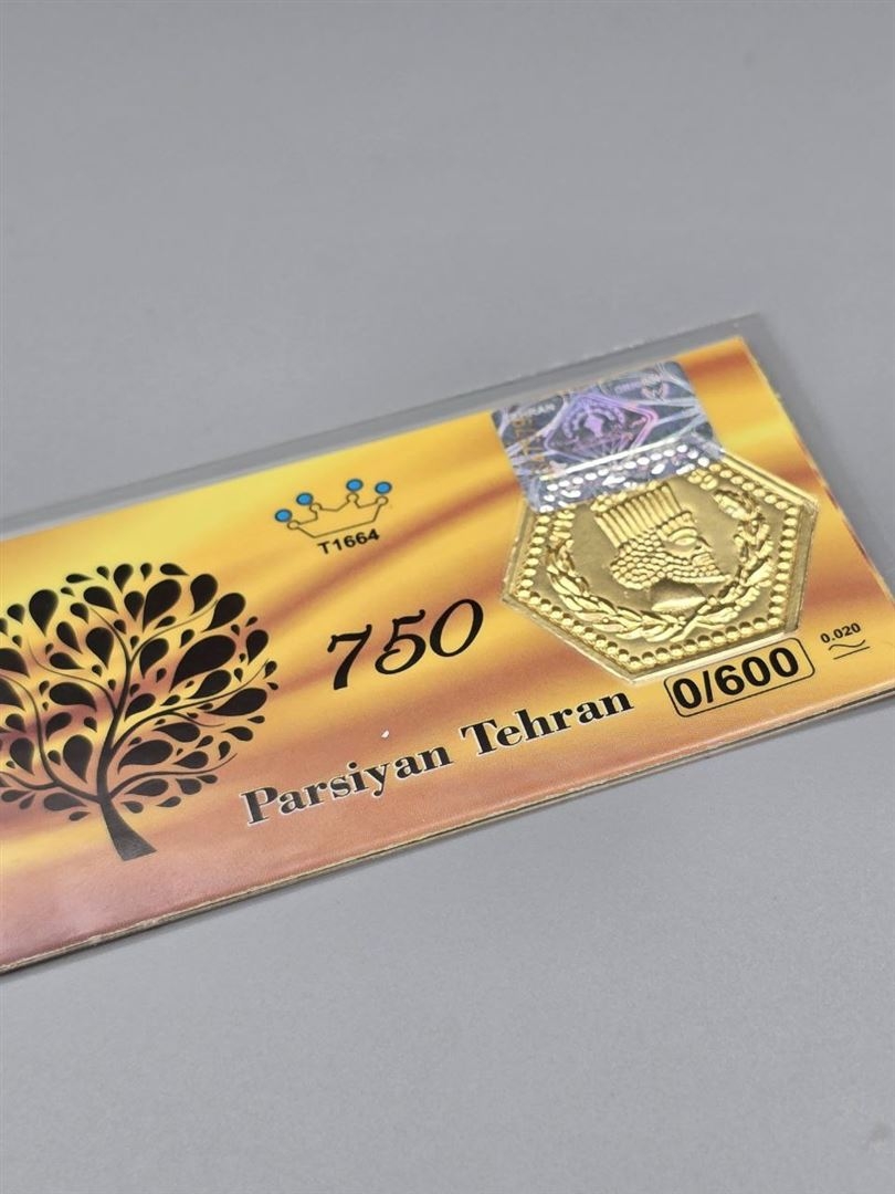 سکه پارسیان