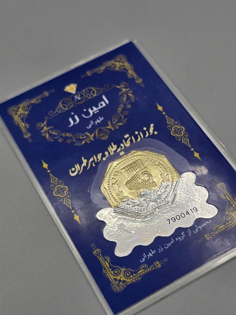 سکه پارسیان