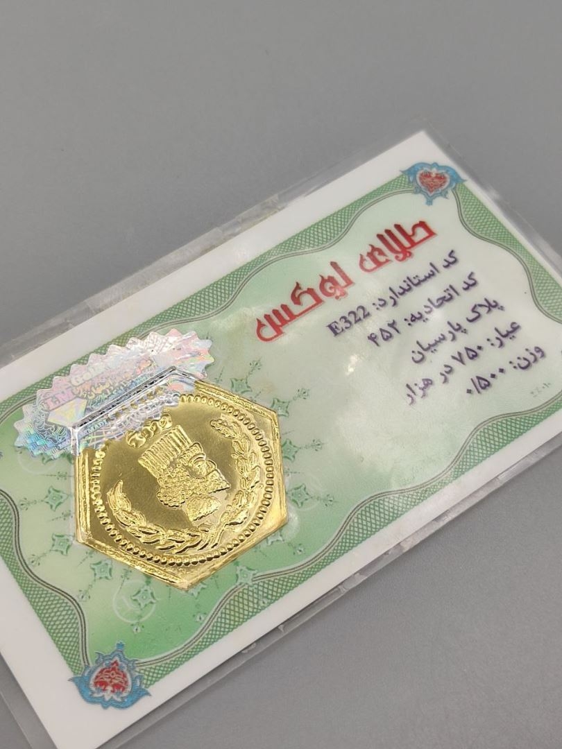 سکه پارسیان