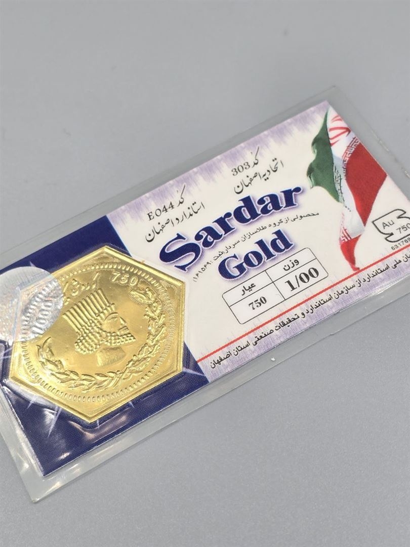 سکه پارسیان