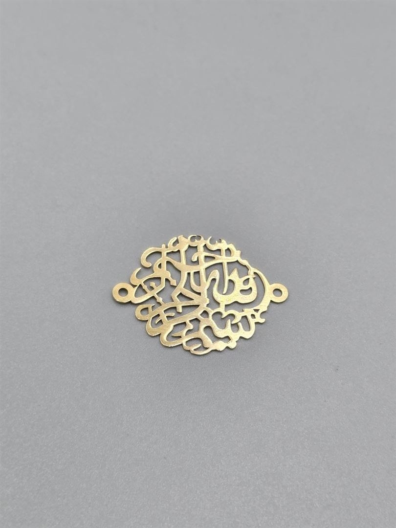 پلاک دستبند شرقی