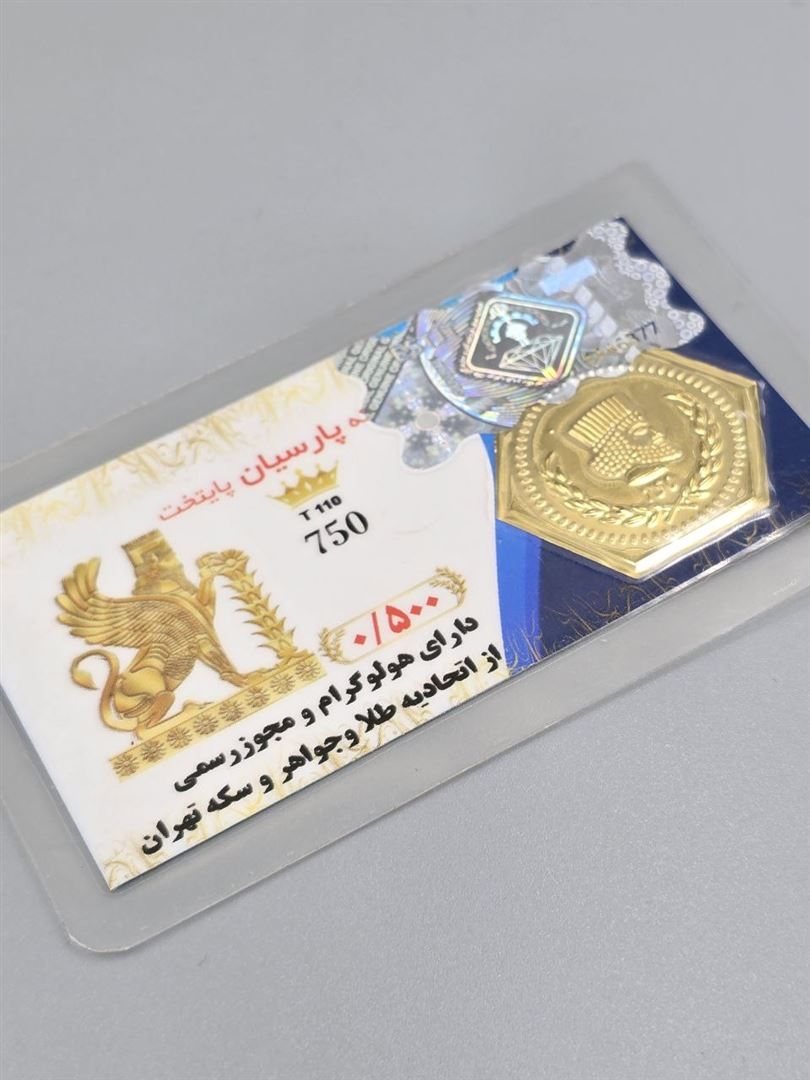 سکه پارسیان