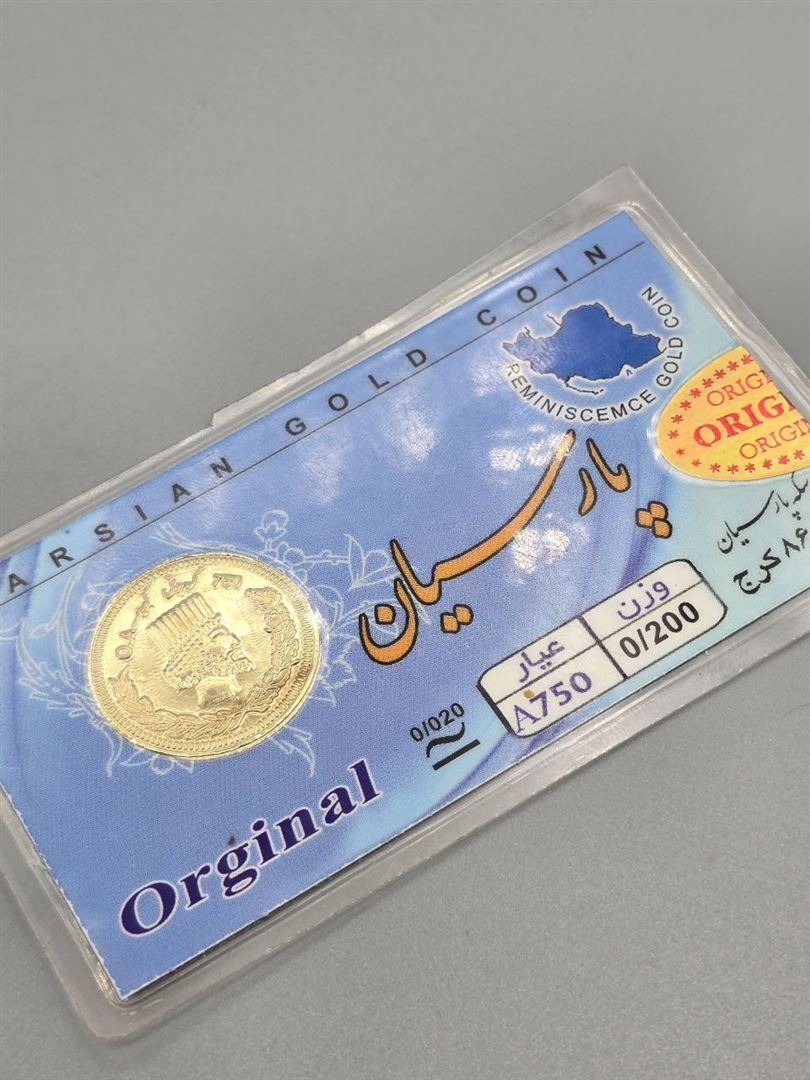 سکه پارسیان