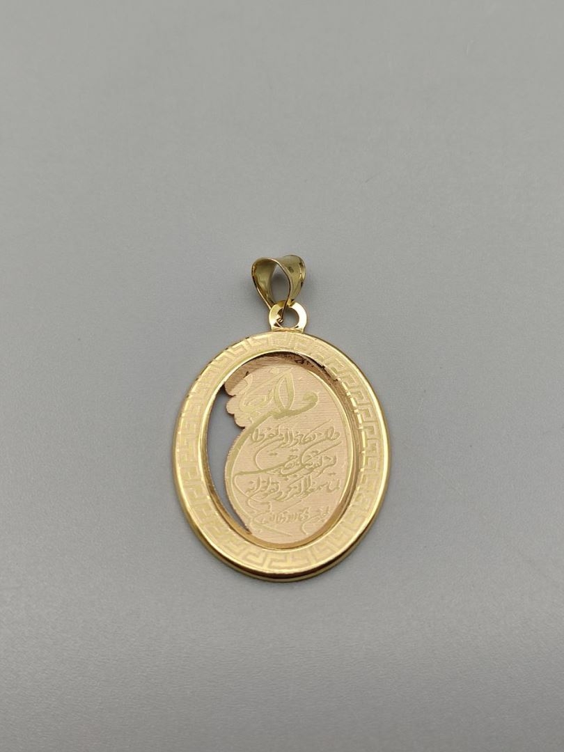 مدال ونیکاد