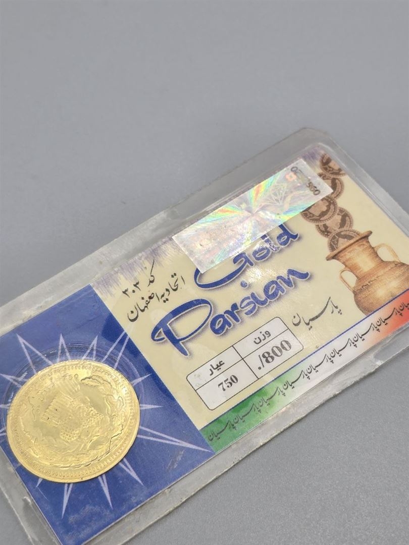 سکه پارسیان