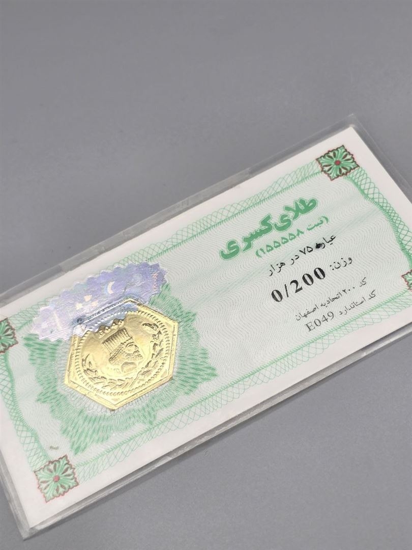 سکه پارسیان