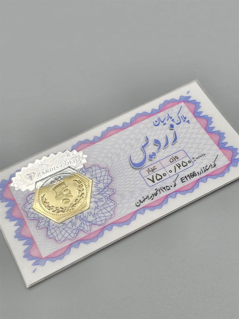 سکه پارسیان