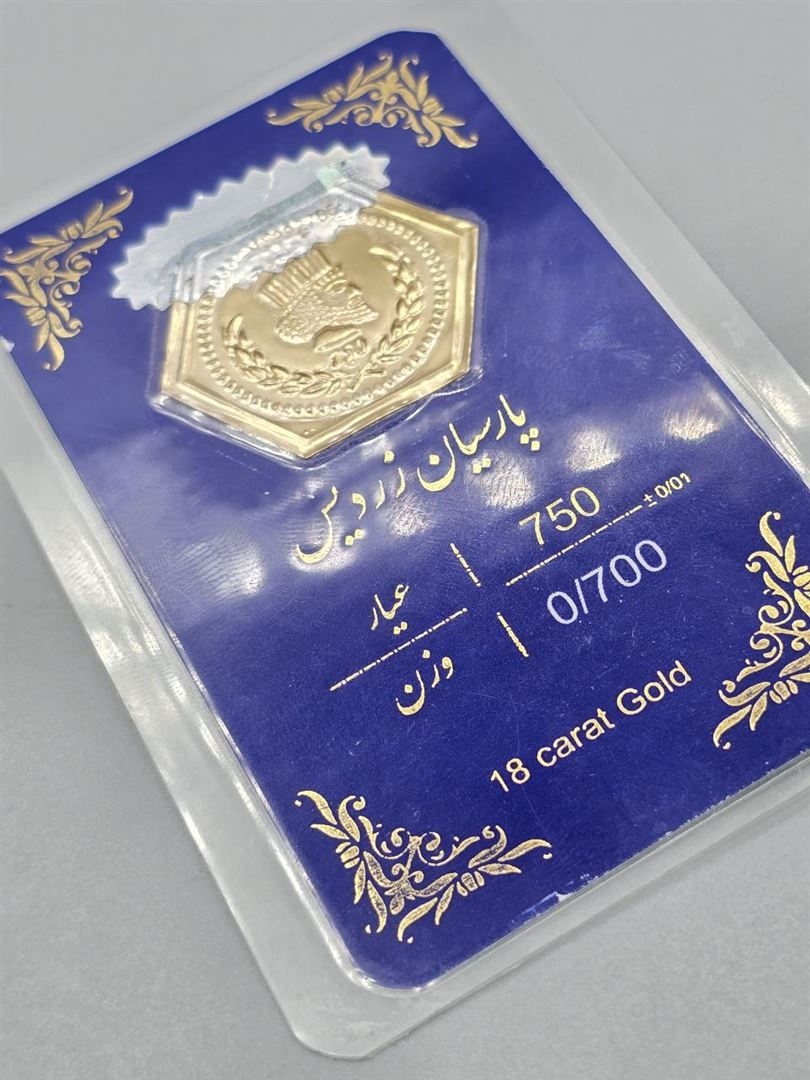 سکه پارسیان