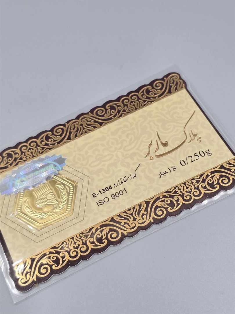 سکه پارسیان