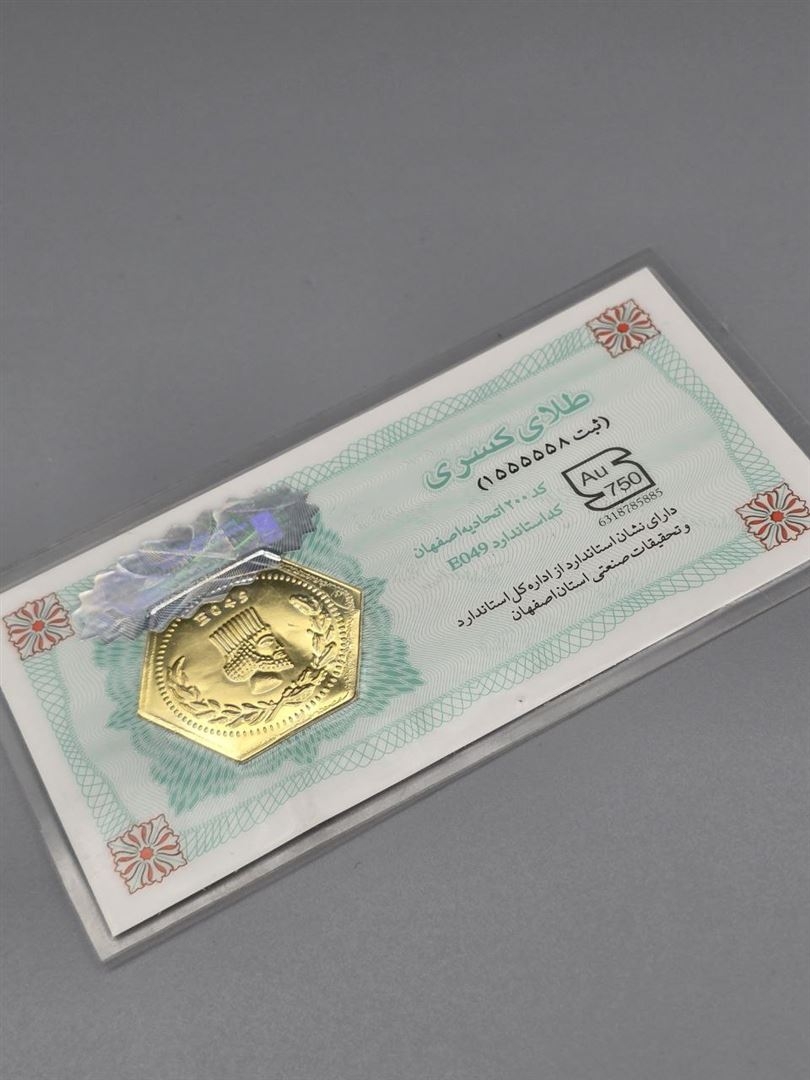 سکه پارسیان