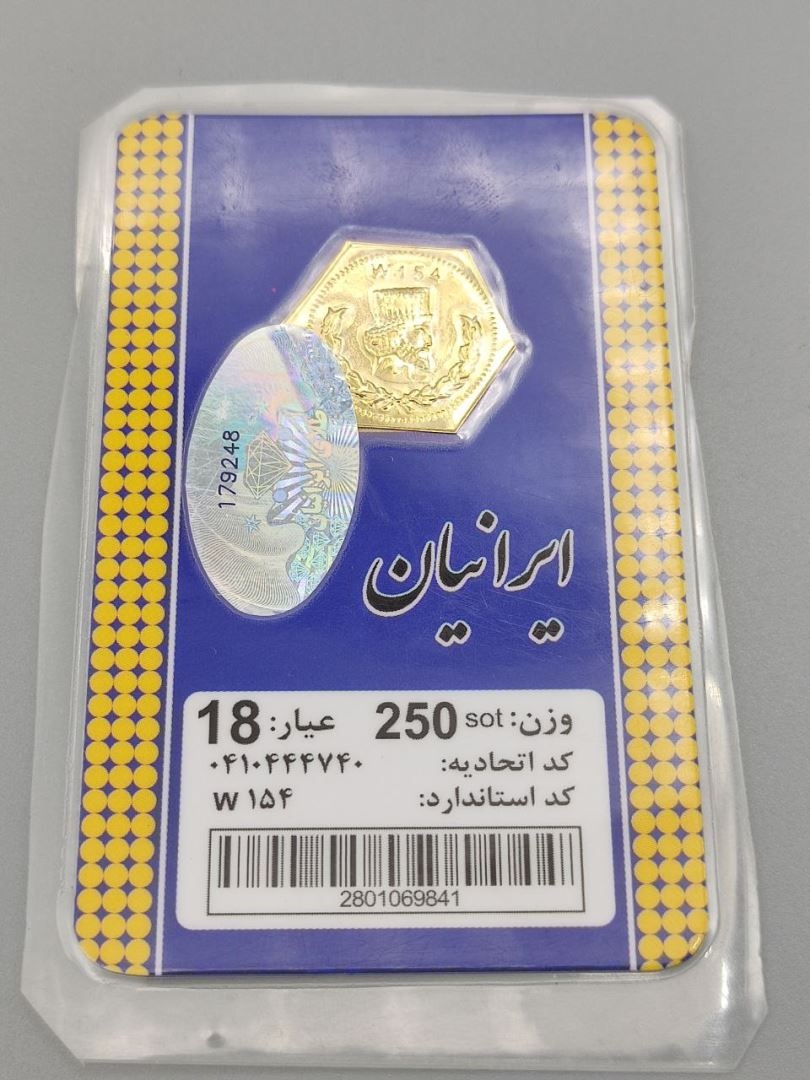 سکه پارسیان