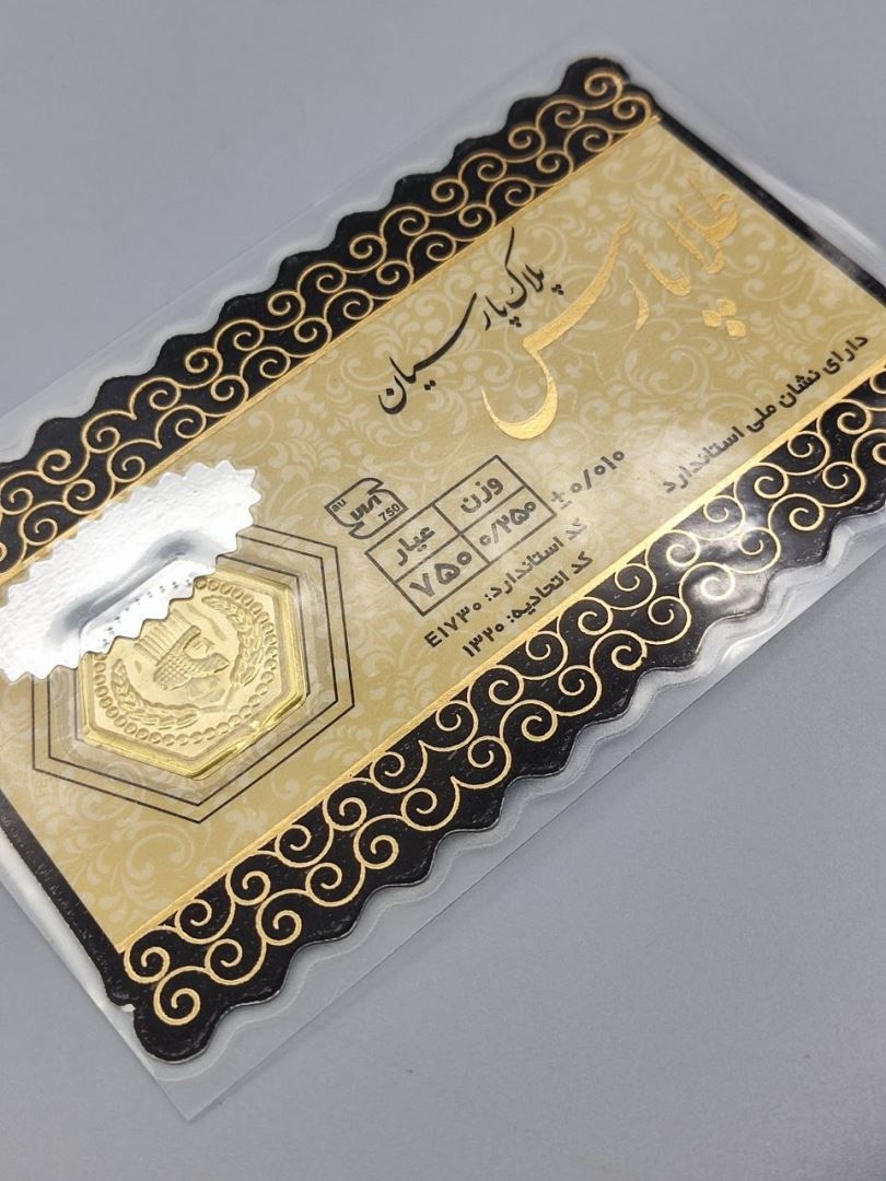 سکه پارسیان