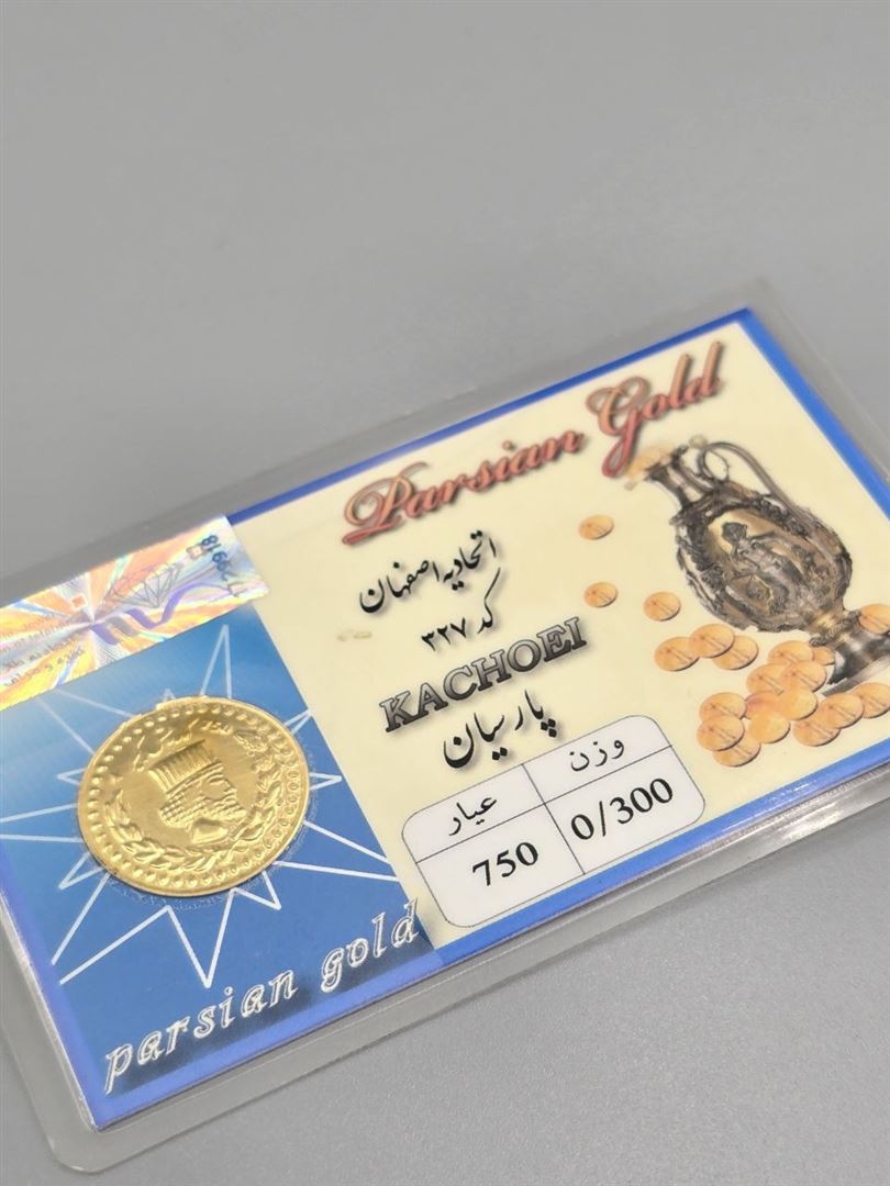 سکه پارسیان