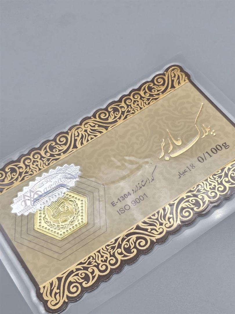سکه پارسیان