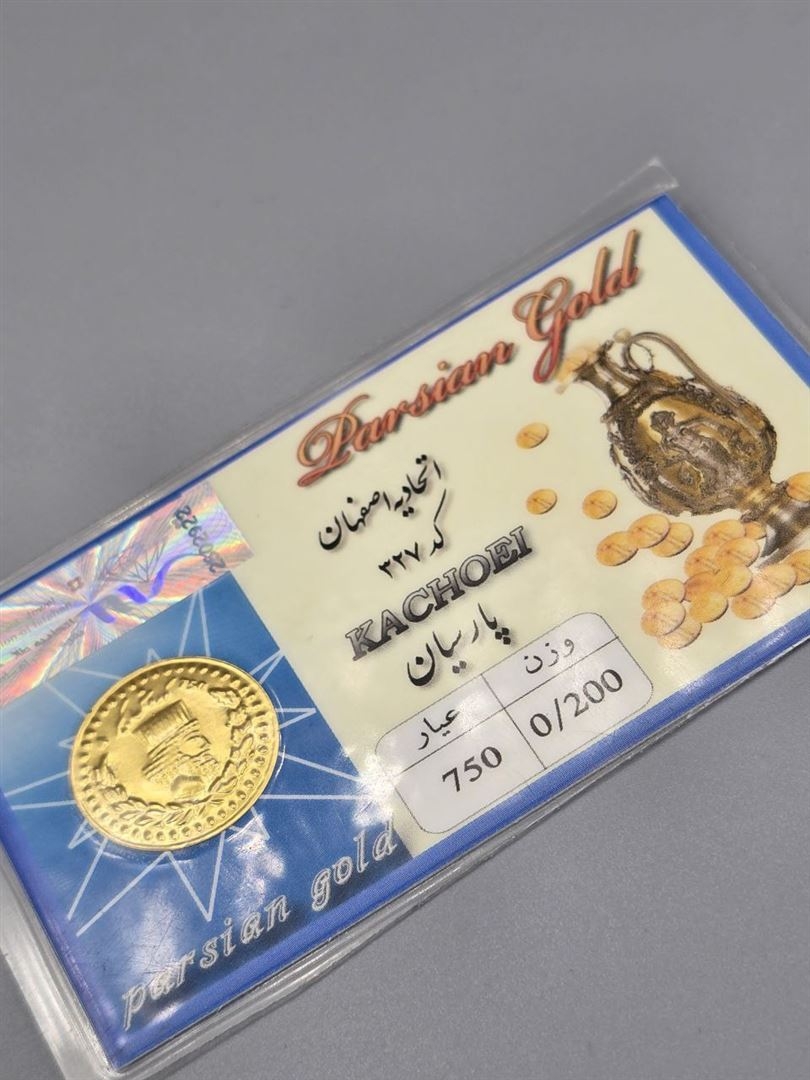 سکه پارسیان