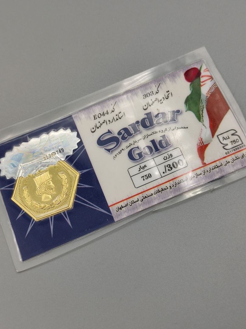 سکه پارسیان