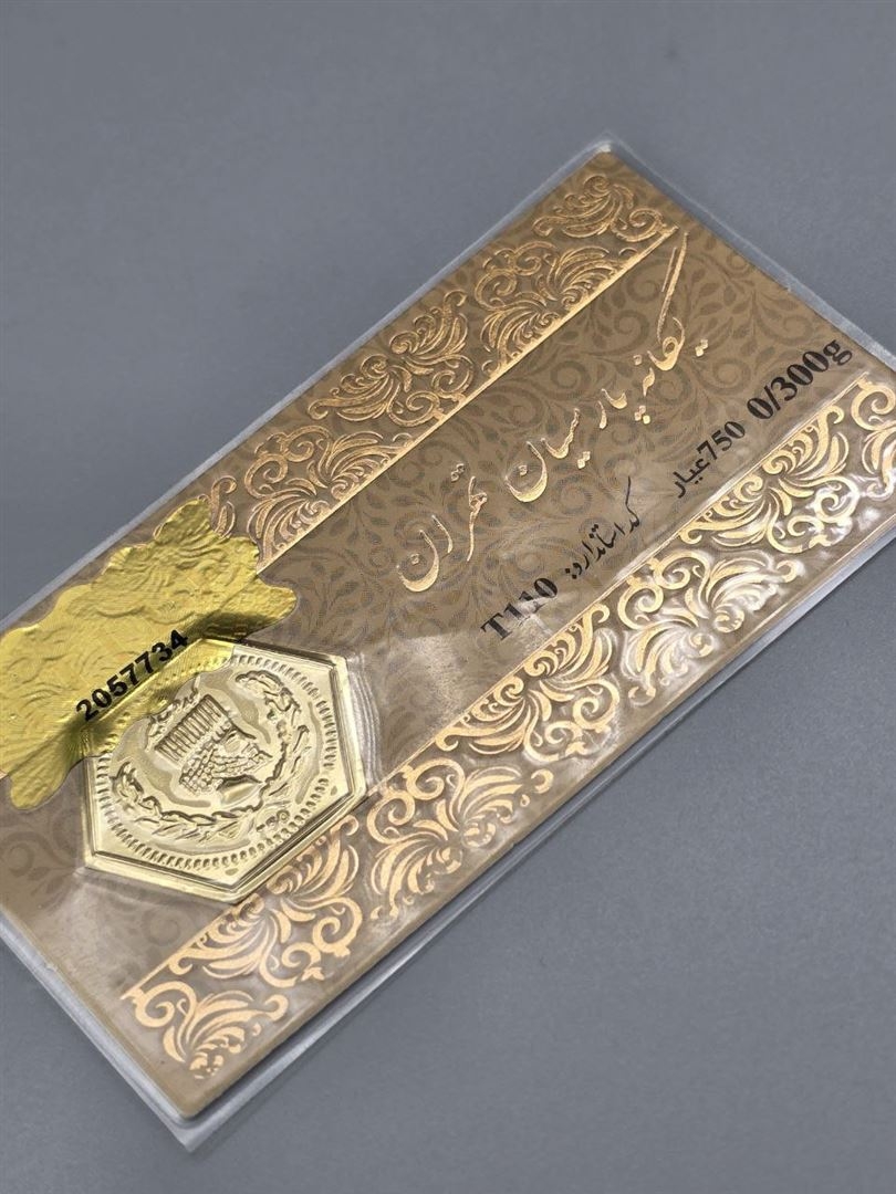 سکه پارسیان