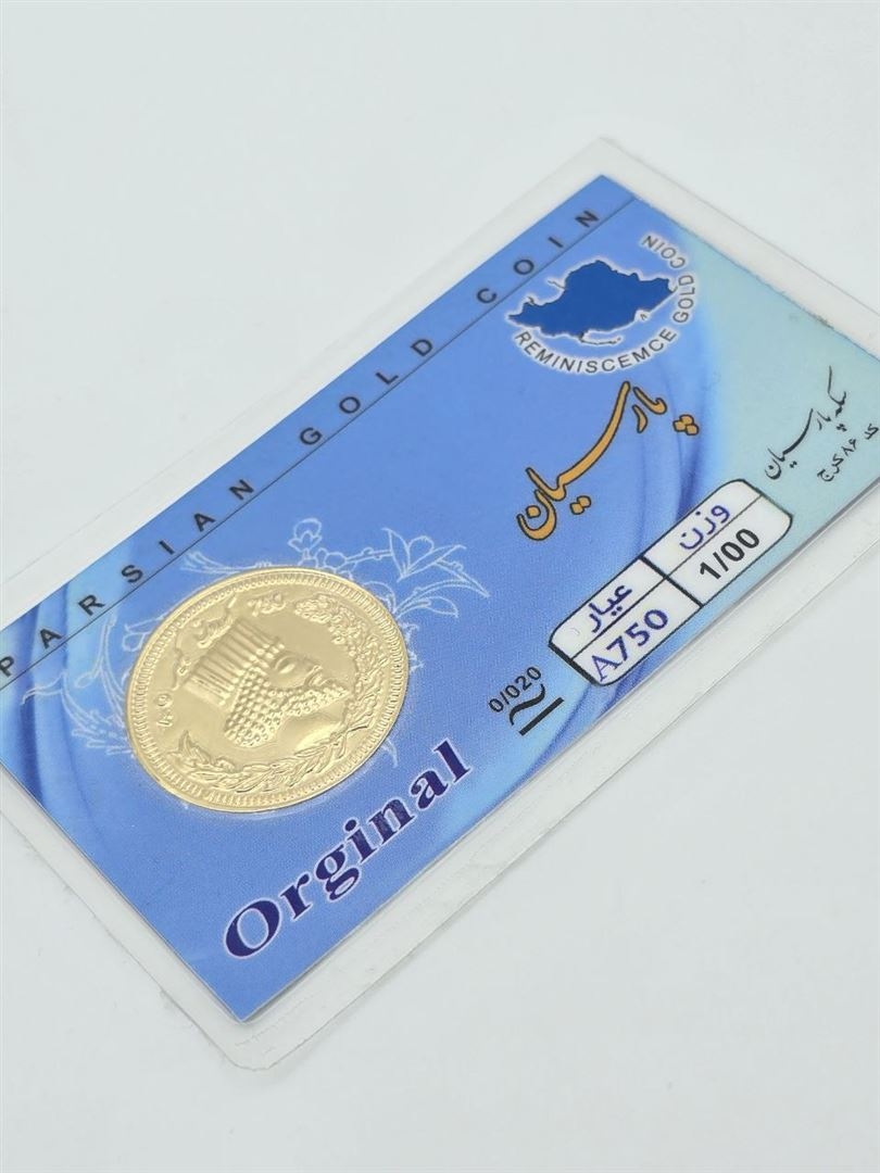 سکه پارسیان