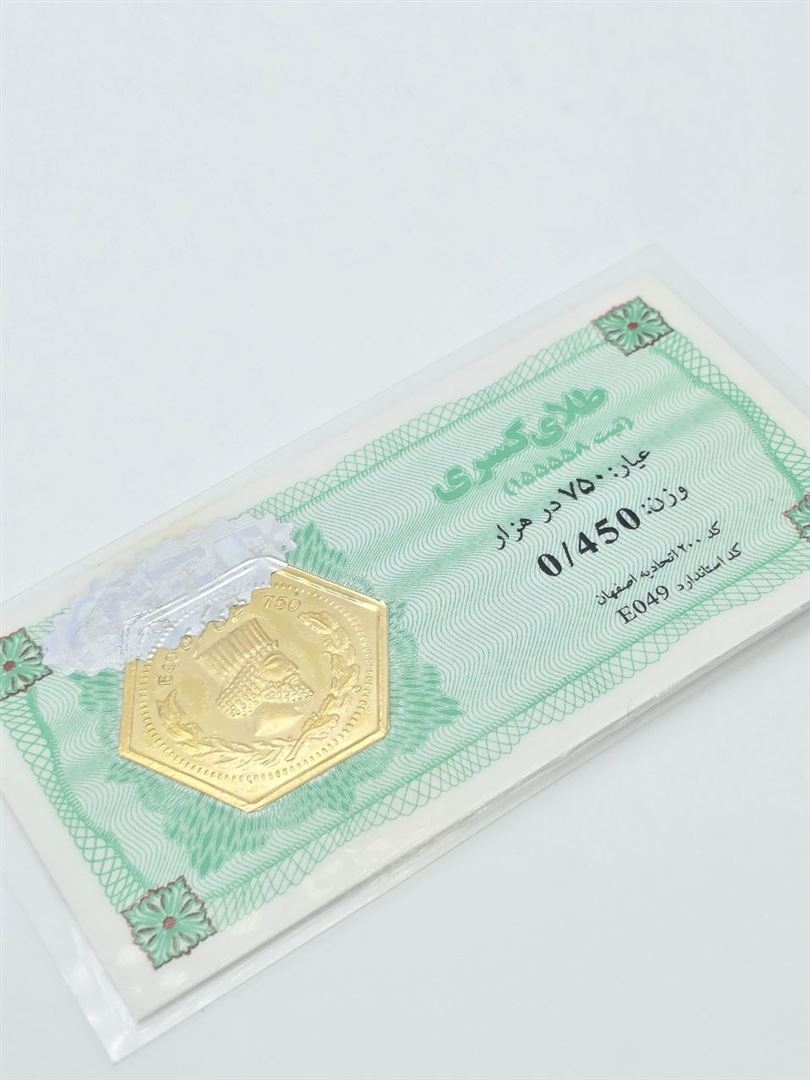 سکه پارسیان