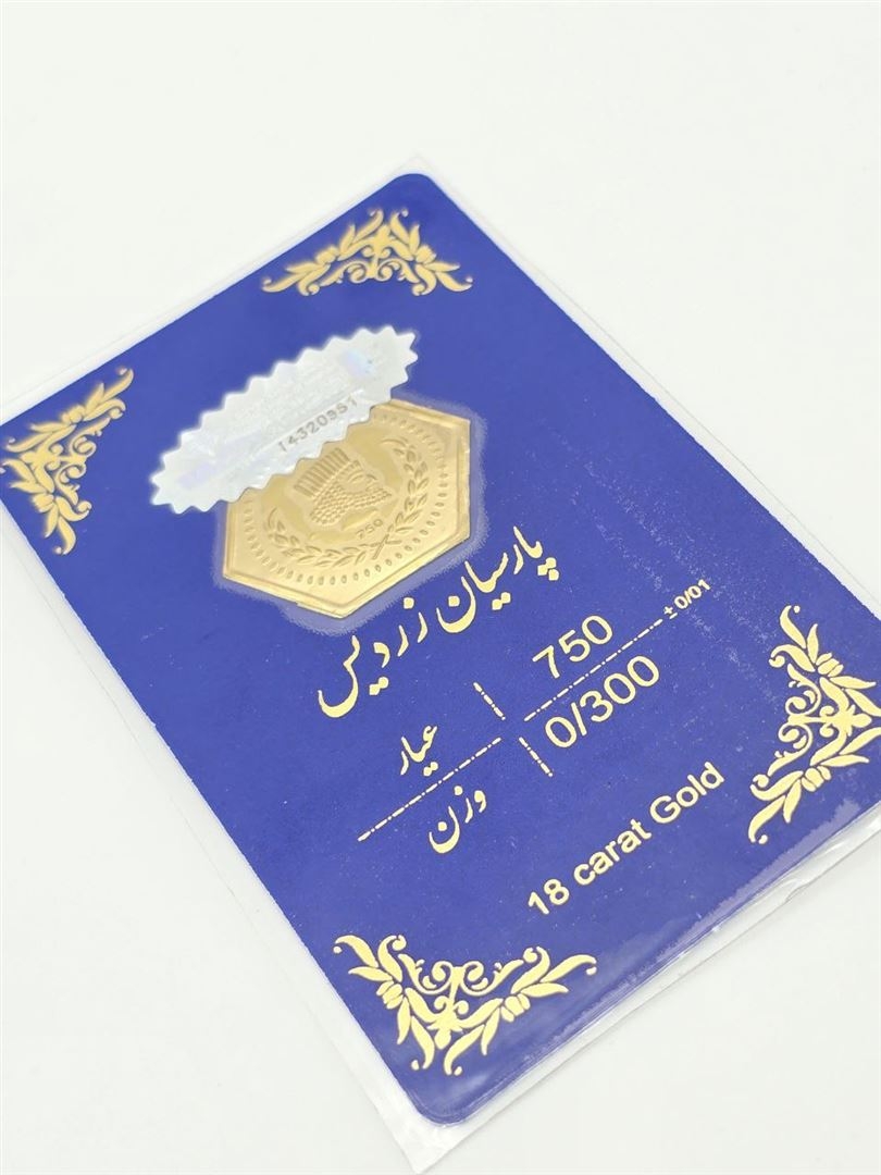 سکه پارسیان