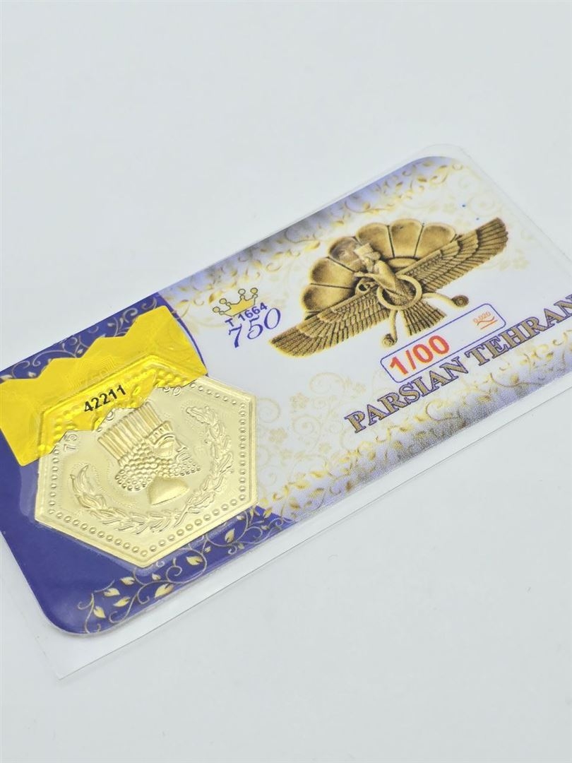 سکه پارسیان