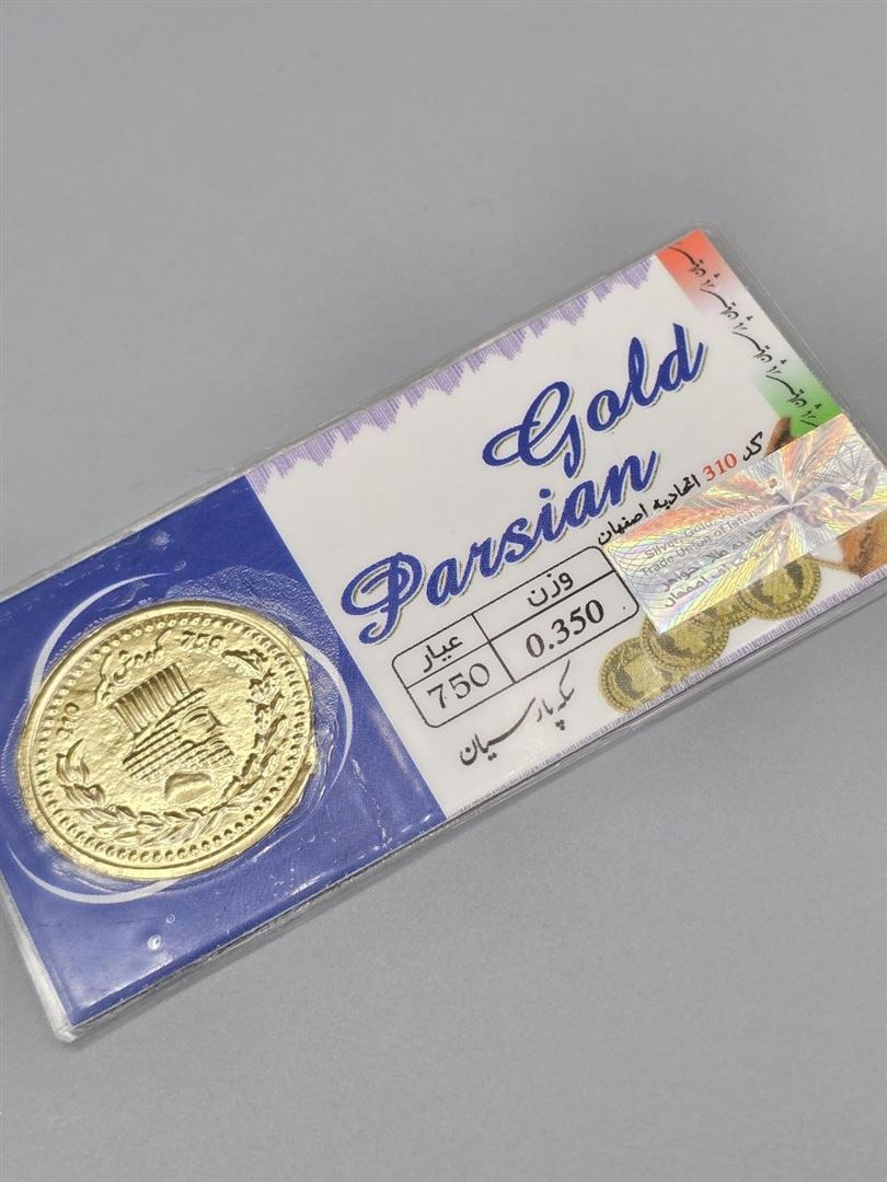 سکه پارسیان