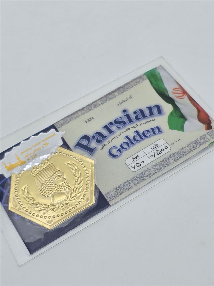 سکه پارسیان