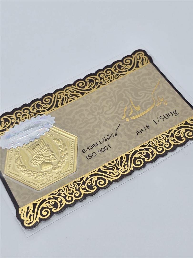 سکه پارسیان