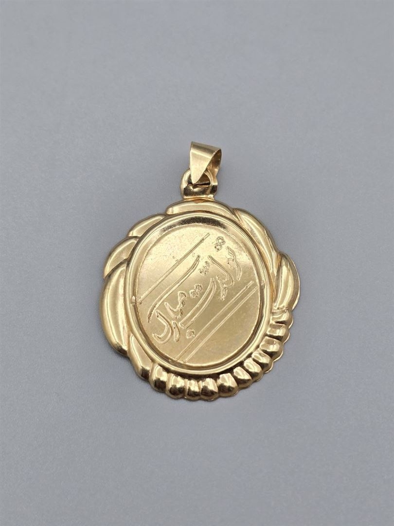 پلاک تولدت مبارک