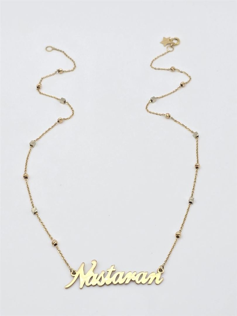 گردنبند اسم