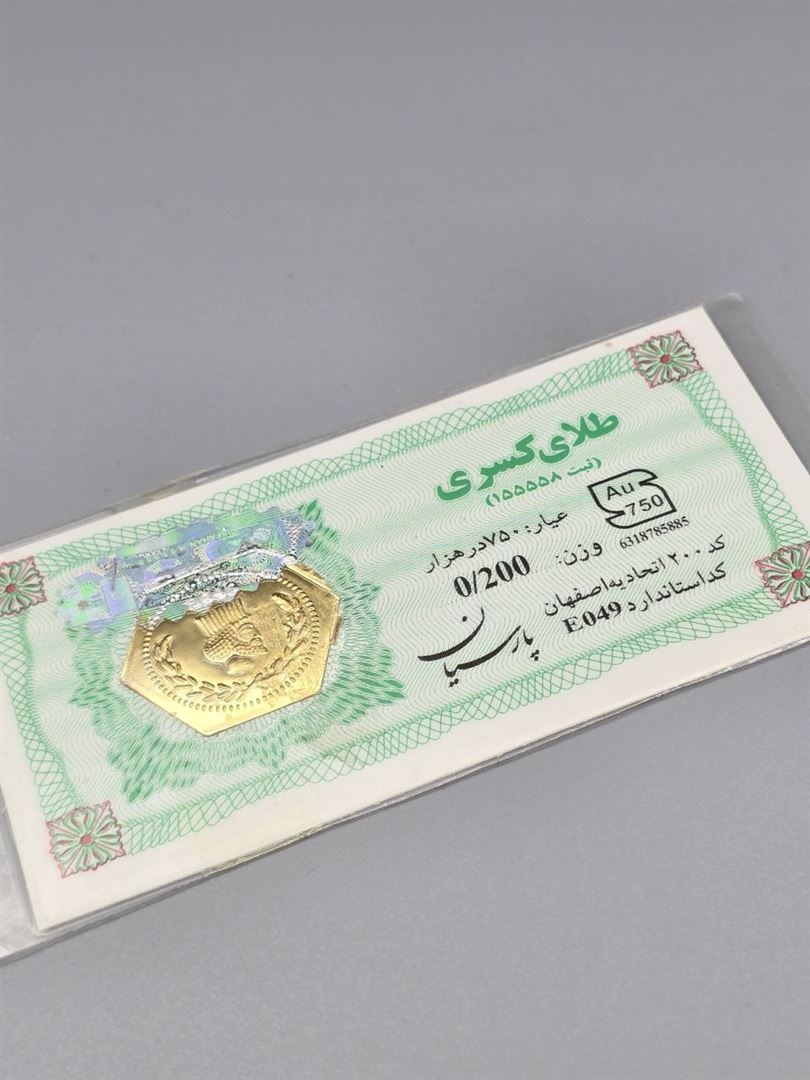 سکه پارسیان