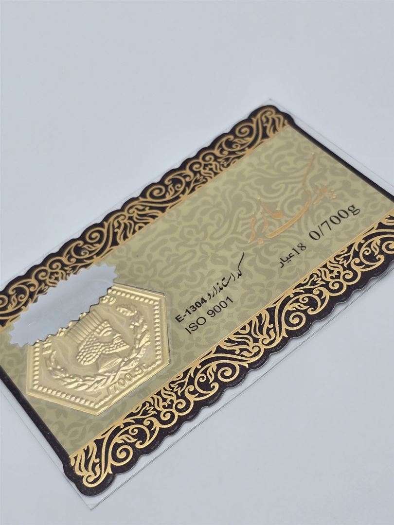 سکه پارسیان