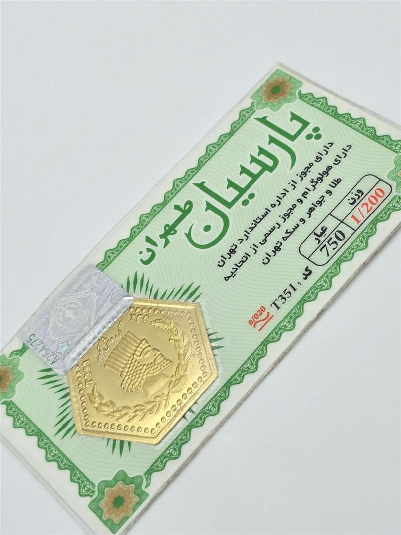 سکه پارسیان