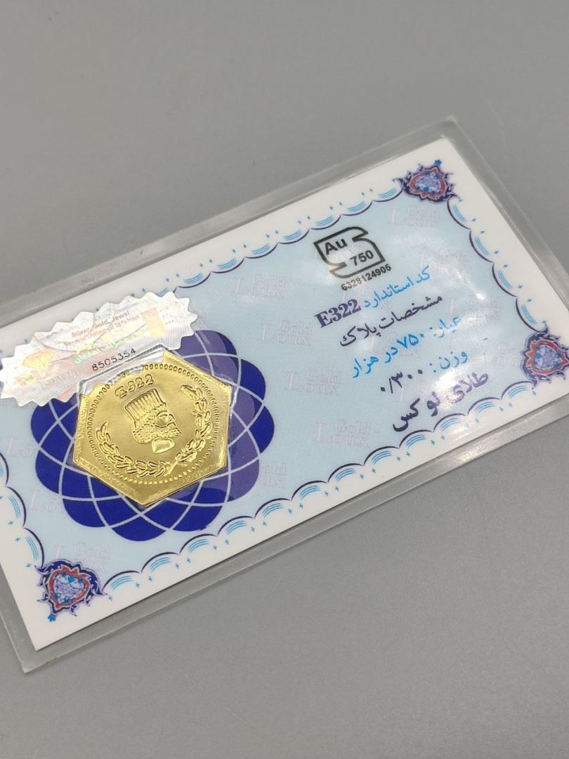 سکه پارسیان