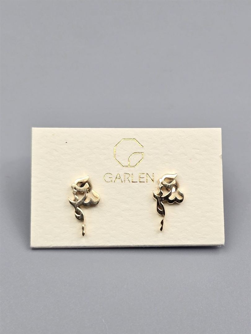 گوشواره گارلین