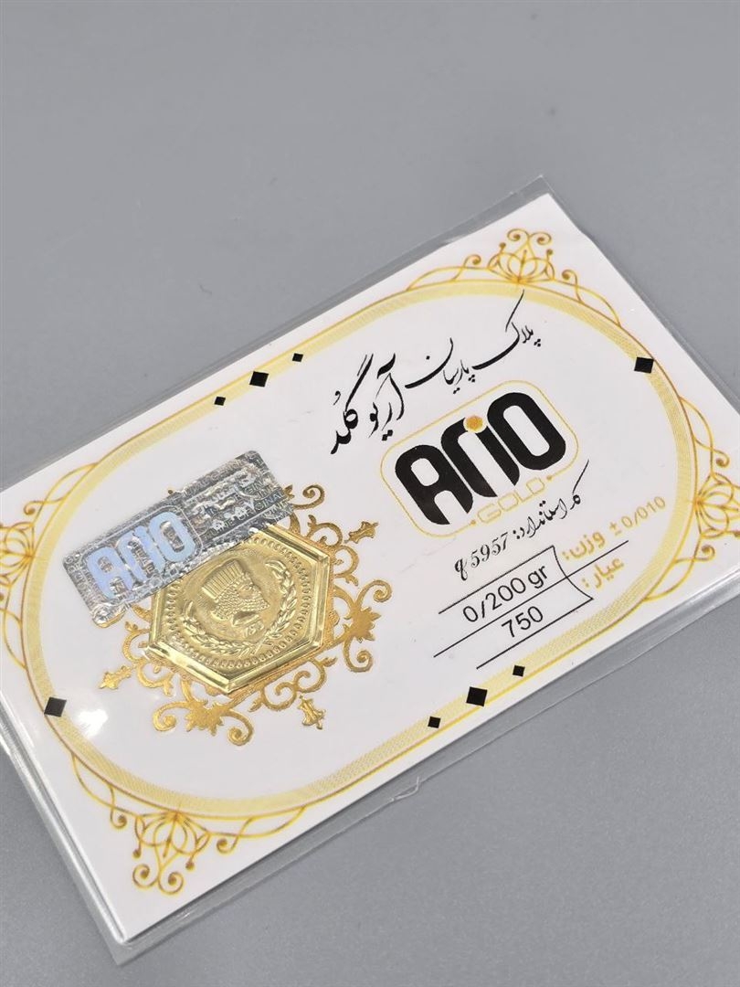 سکه پارسیان