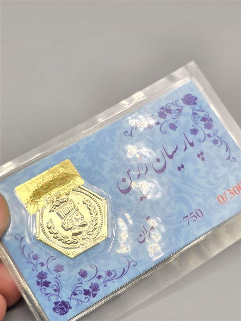 سکه پارسیان