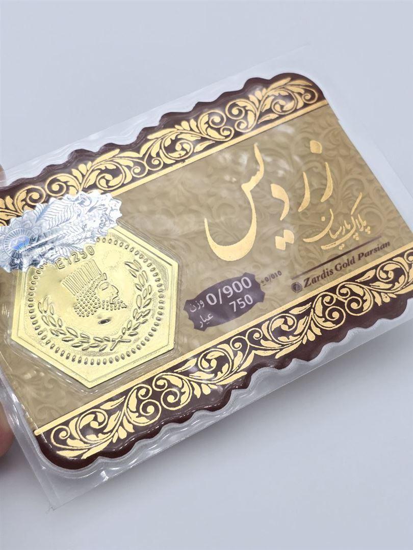 سکه پارسیان